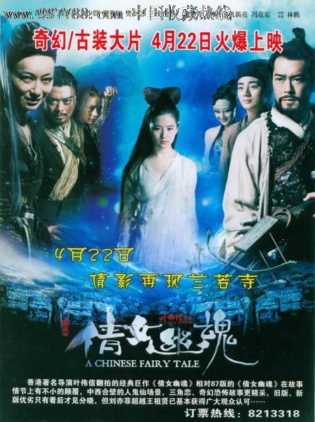 远东国立交通大学 Science and technology diploma